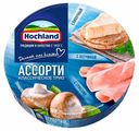 Сыр плавленый ХОХЛАНД, ассорти, в треугольниках, 140г