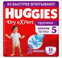 Подгузники-трусики для детей Huggies Dry Expert р.5 12-17кг 15шт