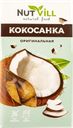 Конфеты кокосовые без глютен Натвилл Кокосанка Перкина Е.А. ИП к/у, 105 г