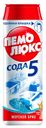 Чистящее средство «Пемолюкс» Сода 5 Морской бриз, 480 г