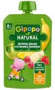 Пюре детское Gipopo Яблоко-Банан-Клубника-Малина с 6 месяцев, 90г