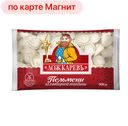 Пельмени ЛОЖКАРЕВЪ из отборной говядины, 900г