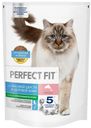 Корм для кошек для красивой шерсти и здоровой кожи Perfect Fit 650г с лососем