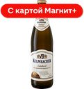 KULMBACHER Prem Пилс Пиво свет фил паст 0,5лс/б(Германия):20