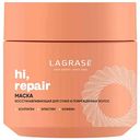 Маска для сухих и поврежденных волос восстанавливающая Lagrase Hi, Repair, 300 мл