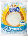Ватрушка Мастер Пирогов с творогом 100 г