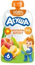 Пюре фруктовое Агуша мультифрукт с 6 мес 90г г/п