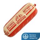 Ветчина КУПЕЧЕСКАЯ, (Тавр), 500г