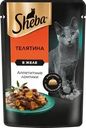  Корм влажный для взрослых кошек SHEBA Ломтики в желе с телятиной 
