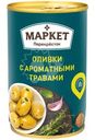 Оливки зелёные с ароматными травами Маркет Перекрёсток, 300г
