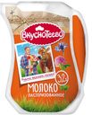 Молоко ВКУСНОТЕЕВО, пастеризованное, 3,2%, 900г