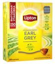 Чай черный Lipton Earl Grey с бергамотом,150 пакетиков