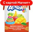Агуша Сок ЯблМангоБанан 200мл т/пак(ВБД):18