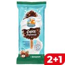 КОРОВКА ИЗ КОРЕНОВКИ Сырок творож фундук шок/глаз 23% 50г :8