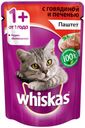 Корм для кошек Whiskas паштет говядина печень, 85 г