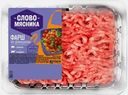 Фарш Слово Мясника По-домашнему из свинины и говядины 400г