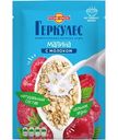 Каша овсяная Русский Продукт Геркулес с малиной и молоком, 35г