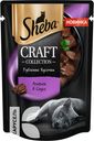 Корм SHEBA для кошек, 85г в ассортименте