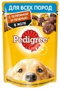Влажный корм Pedigree печень-телятина для собак 85 г