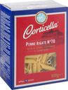 Макароны Corticella Penne Rigate № 70 Рифленые перья 500 г