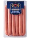 Сосиски Омский бекон Молочные оригинальные из мяса кур вареные