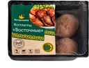 Котлеты ВОСТОЧНЫЕ Халяль (Пестречинка), 350г