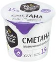 Сметана Углече Поле 15% бзмж 250 г