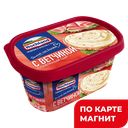 HOCHLAND Сыр плавл с ветчиной 55% 400г пл/ван(Хохланд) :6