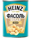 Фасоль белая Heinz, 400 г