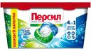 Капсулы Персил Вернель для стирки, 10шт