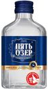 Водка Пять озер 40%, 100мл