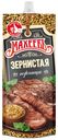 Горчица Махеевъ Зернистая 140 г