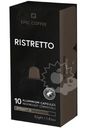 Кофе в капсулах Epic Coffee Ристретто натуральный жареный молотый, 10х5.2г