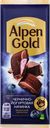 Шоколад молочный ALPEN GOLD с чернично-йогуртовой начинкой, 80г