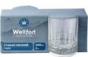 Набор стаканов Wellfort, 300 мл