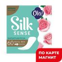 Прокладки ОЛА, Ежедневные, Бархатная роза, 60 шт. 