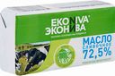 Масло сливочное Эконива 72,5%, 180 г