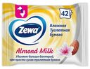 Влажная туалетная бумага Zewa Миндальное молочко, 42 шт.