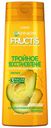 Шампунь для волос Garnier Fructis Тройное Восстановление, 400 мл