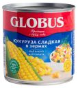 Кукуруза GLOBUS сладкая, 340 г