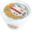 Сметана «Будем здоровы» 20%, 700 г