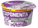 Продукт кисломолочный Exponenta Хай-Про со вкусом черника-малина обезжиренный, 160г