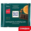 Шоколад Ritter Sport темный миндаль/апельсиновая цедра, 100 г
