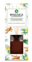 Диффузор ароматический Air Wick Botanica Приморский кипарис и терпкий ветивер, 80мл + палочки