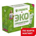 SYNERGETIC Стир Порошок Eco суперконцентрат 20стирок 500г:6