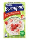 Каша Быстров Клубника с молоком овсяная без варки 6шт, 240г