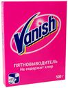 Пятновыводитель, Vanish, 500 г, в ассортименте