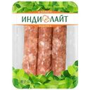 Купаты Индилайт Сочные из индейки охлажденные, 350г