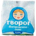 Творог Богородское Село 5% БЗМЖ 200г