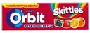 Жевательная резинка Orbit 13,6г фруктовые вкусы skittles